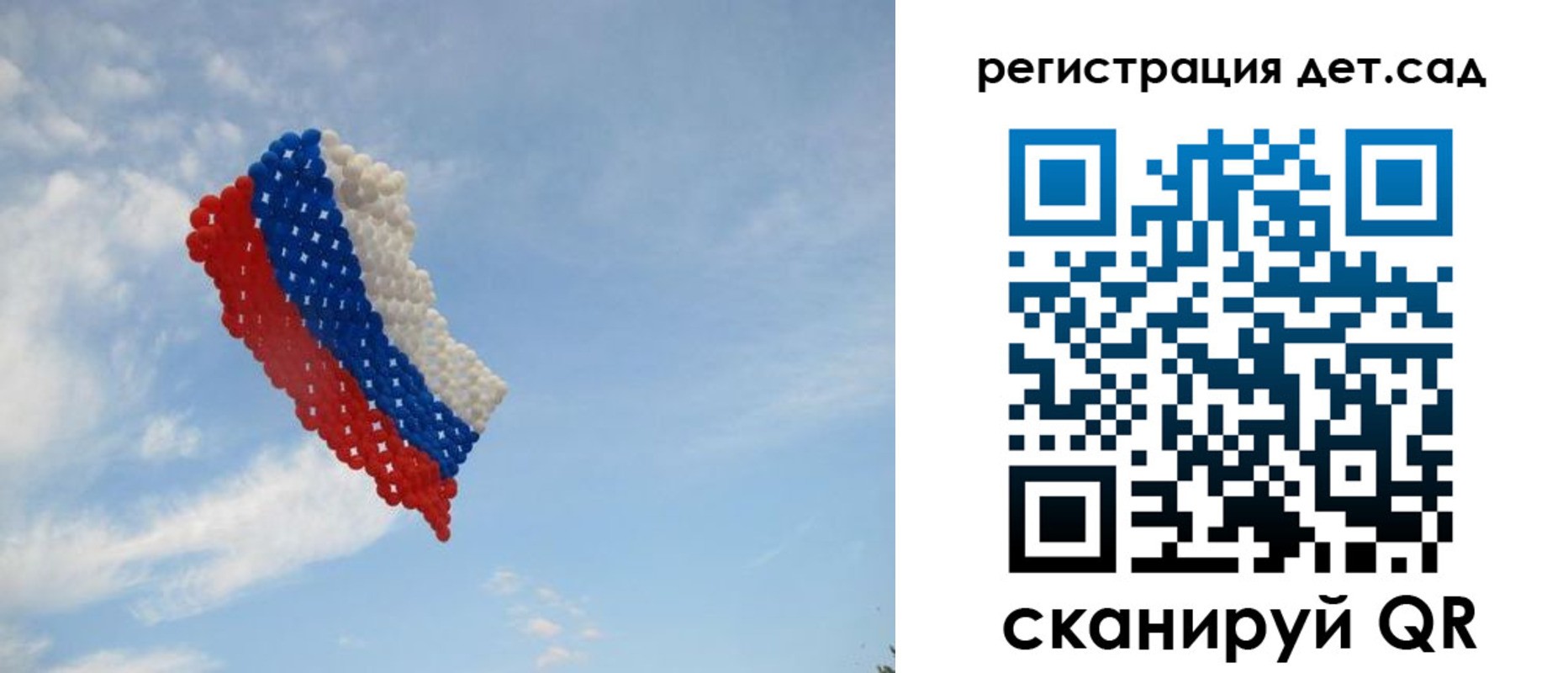 прописка штамп в Лосино-Петровском