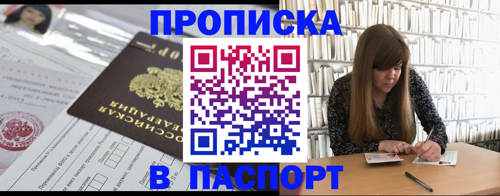 регистрация для дет. сада в Лосино-Петровском